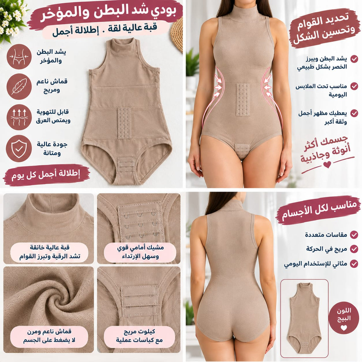 Women’s Tummy Control Body Shaper