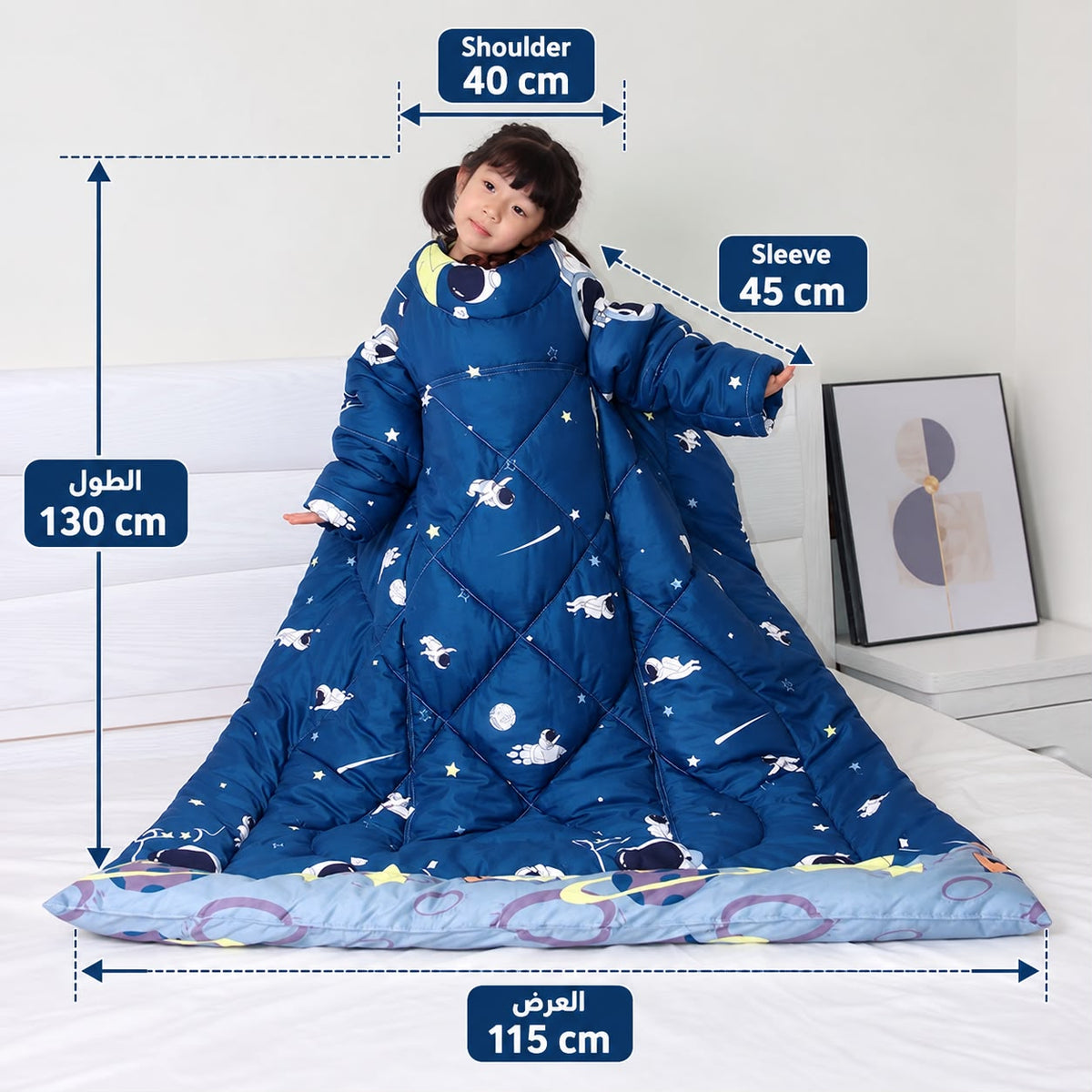 Cozy Wearable Blanket