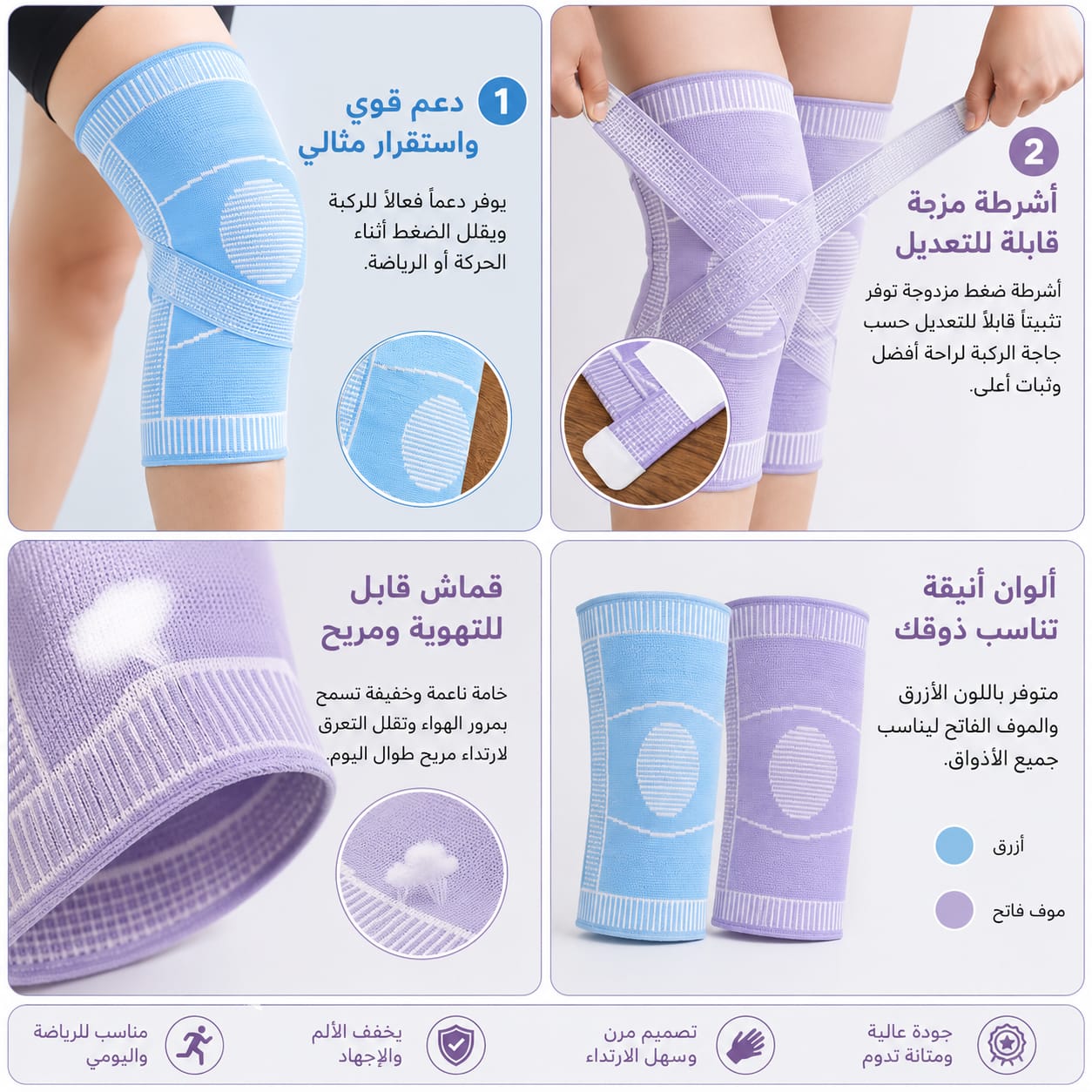 Knee Support Brace