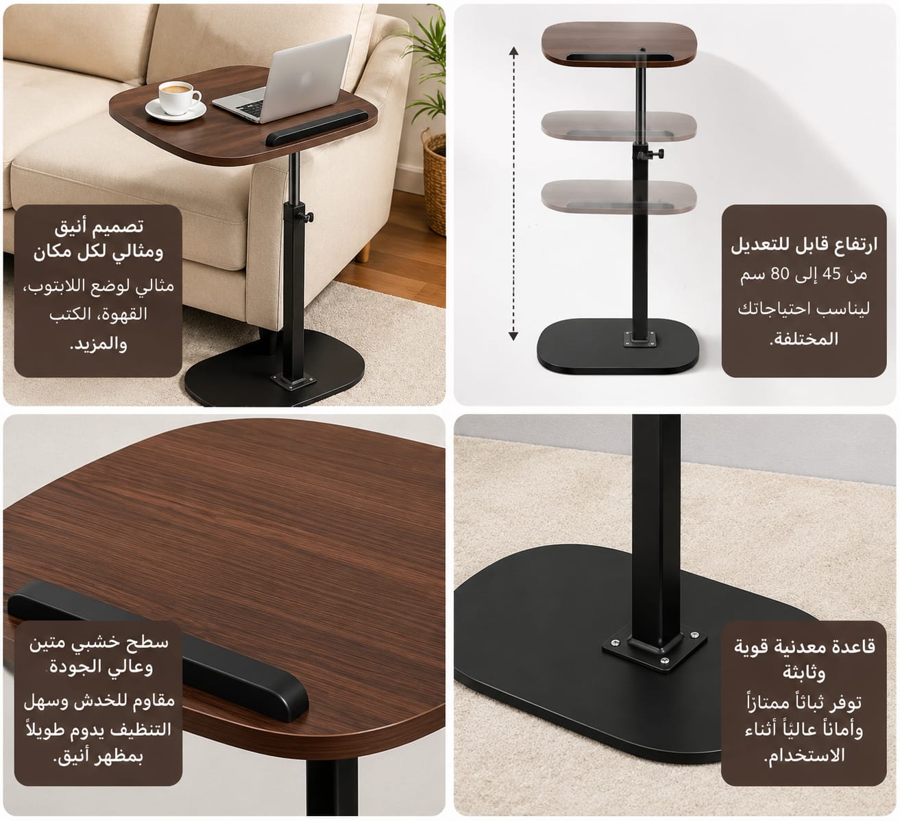 Adjustable Laptop Table